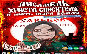 Знакомства харькове для верующих Знакомства харькове для верующих