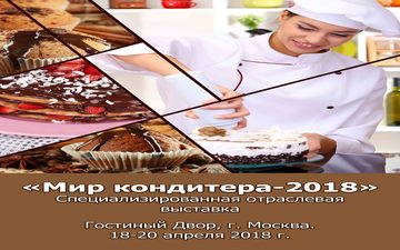 Что в ноябре с валютой 2018 Что в ноябре с валютой 2018