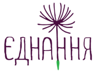 ІСАР «Єднання»