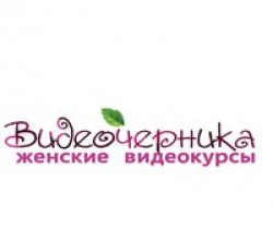 ВИДЕОЧЕРНИКА