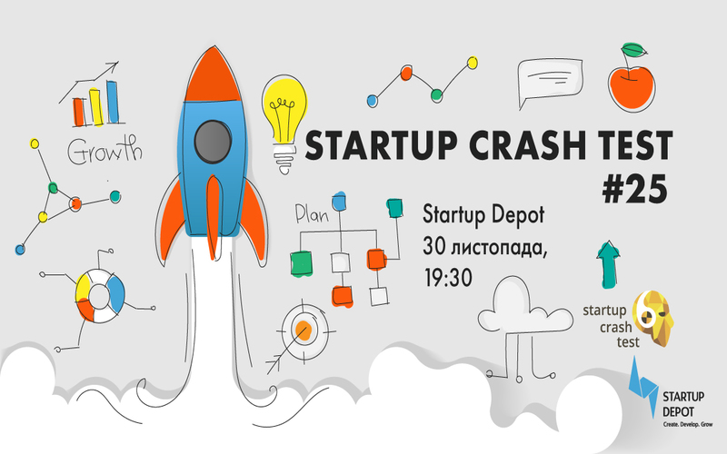 Crash Test значок. Стартап это тест. Startup Network. Краш тестирование бизнес идеи диаграмма.