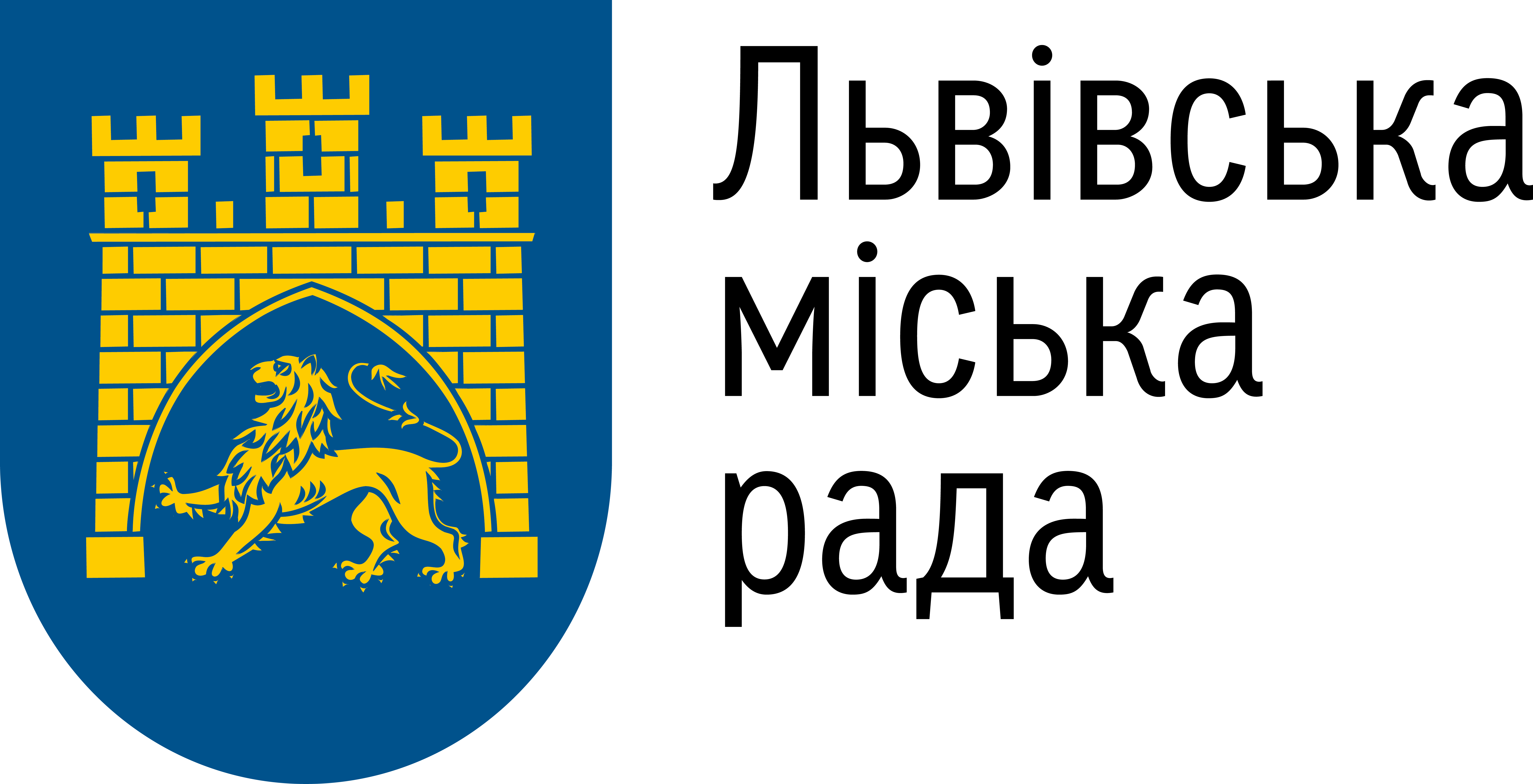 Львівська Міська Рада