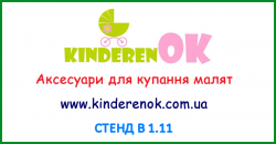 TM Kinderenok