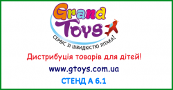 Компания GrandToys