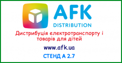 AFK Distribution