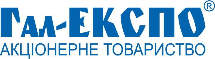 Гал-Експо