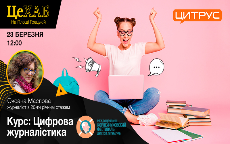 Интернет издания mash. Интернет издания mash