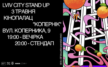 Buy tickets to Lviv City Stand Up 03/05/2019: 