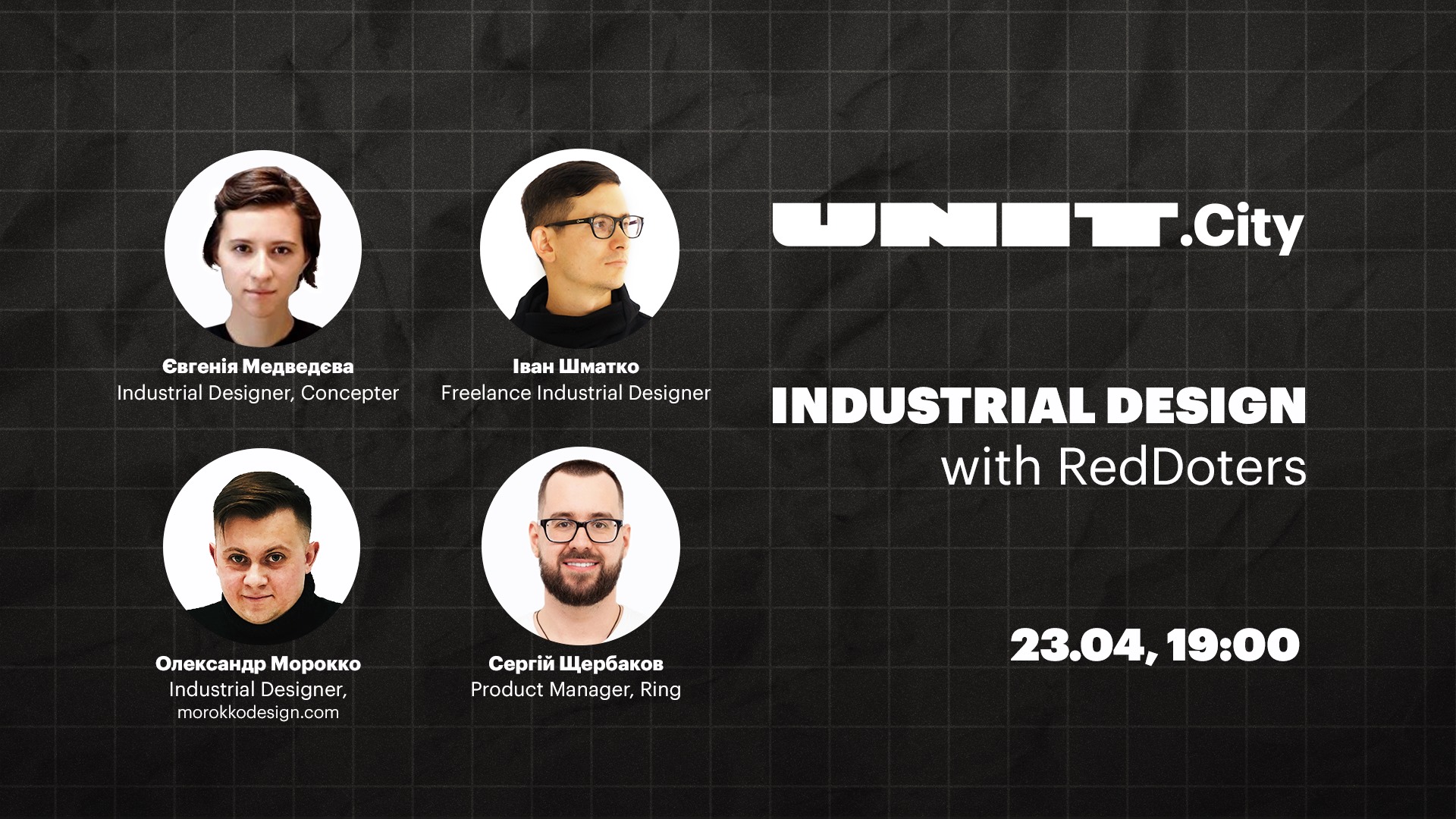 Kupić bilety na UNIT.Product Meetup #2 | Industrial Design with RedDoters: 