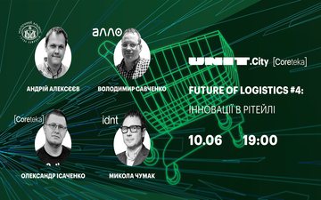 Kupić bilety na UNIT.Talk | Future of Logistics #4: Інновації в рітейлі: 