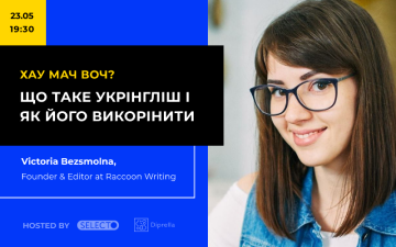 Солист группы скутер. Хаумач. Хау мач из де фиш. Хау мач из зе фиш блондинка бежит по машинам. Скутер группа хау мач из зе фиш.