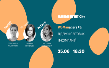 Kupić bilety na WoManagers #5: лідерки світових ІТ-компаній: 