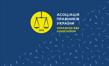 Купить билеты на Промислові зразки по-новому. Чи готові ми до новацій законопроєкту 2258? Засідання Комітету: 