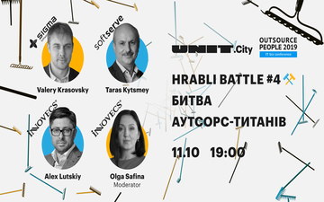 Купить билеты на Hrabli Battle #4 @UNIT.City | Битва аутсорс-титанів: 
