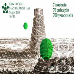 Buy tickets to KYIV PROJECT MANAGEMENT DAY 2019 VIDEO: 