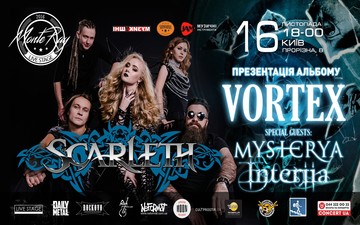 Kupić bilety na Scarleth - презентация альбома 