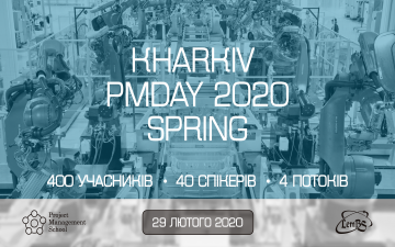 Buy tickets to Kharkiv Project Management Day  2020 Spring : 