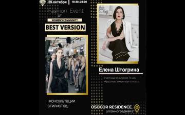 Buy tickets to Fashion Event by Best Version: 