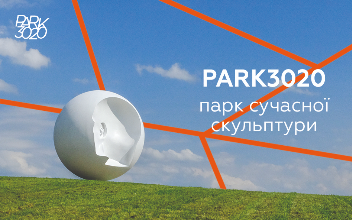 Buy tickets to Екскурсія PARK3020: 