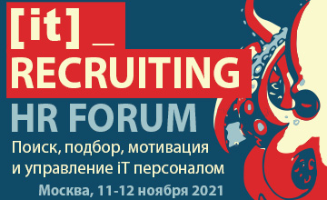 Купить билеты на III Всероссийский HR форум по подбору и мотивации iT персонала IT RECRUITING - HR FORUM 2021: 