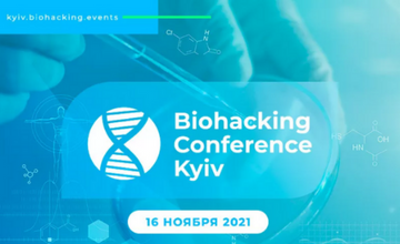 Buy tickets to Biohacking Conference Kyiv: 