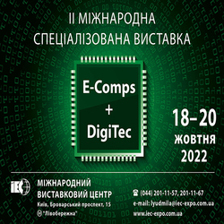 Купить билеты на E-COMPS+DIGITEC - 2022: 