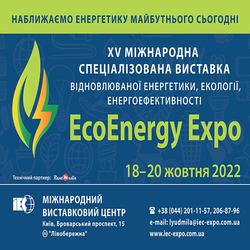 Buy tickets to ECOENERGY EXPO - 2022: 