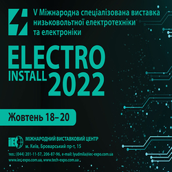 Купить билеты на ELECTRO INSTALL - 2022: 