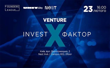 Buy tickets to Venture Invest X factor: 