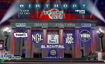 Buy tickets to Volume Club Birthday 4 Роки!: 