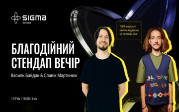 Kupić bilety na Благодійний стендап-вечір. Sigma Software x Василь Байдак х Славік Мартинюк: 