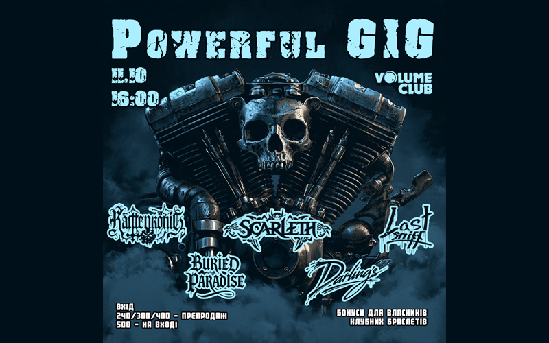 Powerful GIG