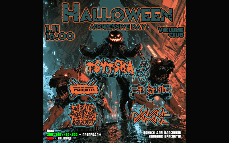 Halloween Aggressive Day 2026