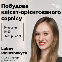Lubov Pidlozhevych onerror=