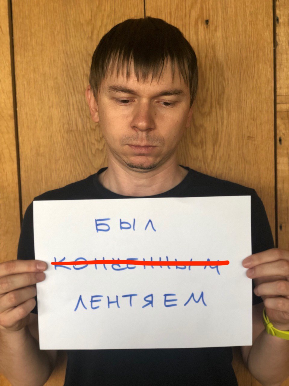Андрій Чигаркін